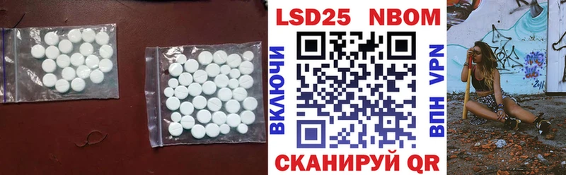 Лсд 25 экстази кислота Лобня