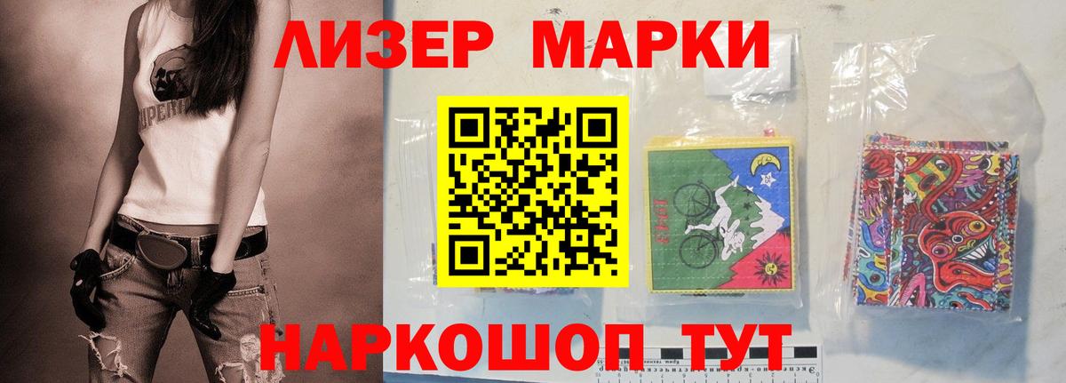 ЛСД экстази  Лсд 25 экстази кислота  Лобня  Вход с VPN  Лсд 25 экстази кислота 