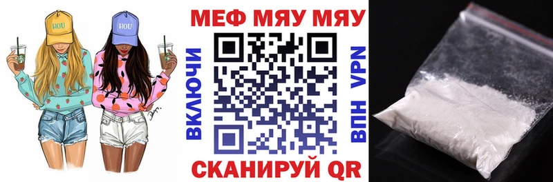 Меф кристаллы Лобня