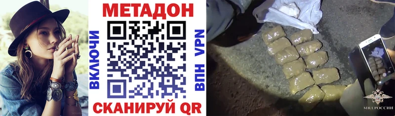 Метадон белоснежный  hydra вход  Лобня 