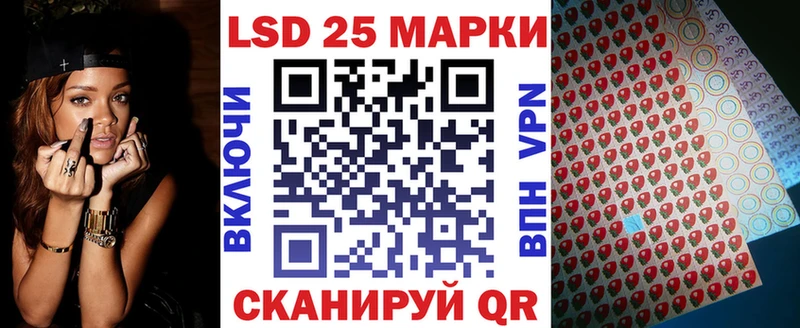 Марки 25I-NBOMe 1500мкг  Лобня 