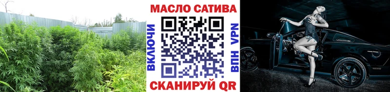 ТГК концентрат  Лобня 