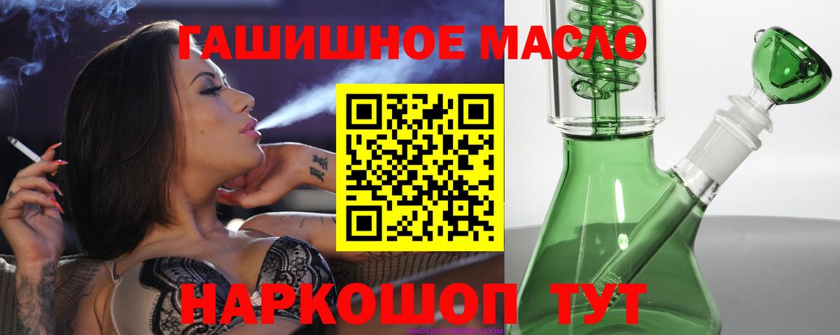 ТГК Wax  Вход с VPN  Лобня 