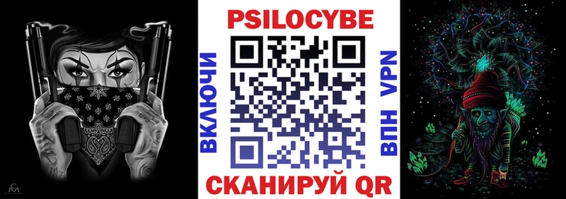 купить закладку kraken ТОР Псилоцибиновые грибы Cubensis Лобня
