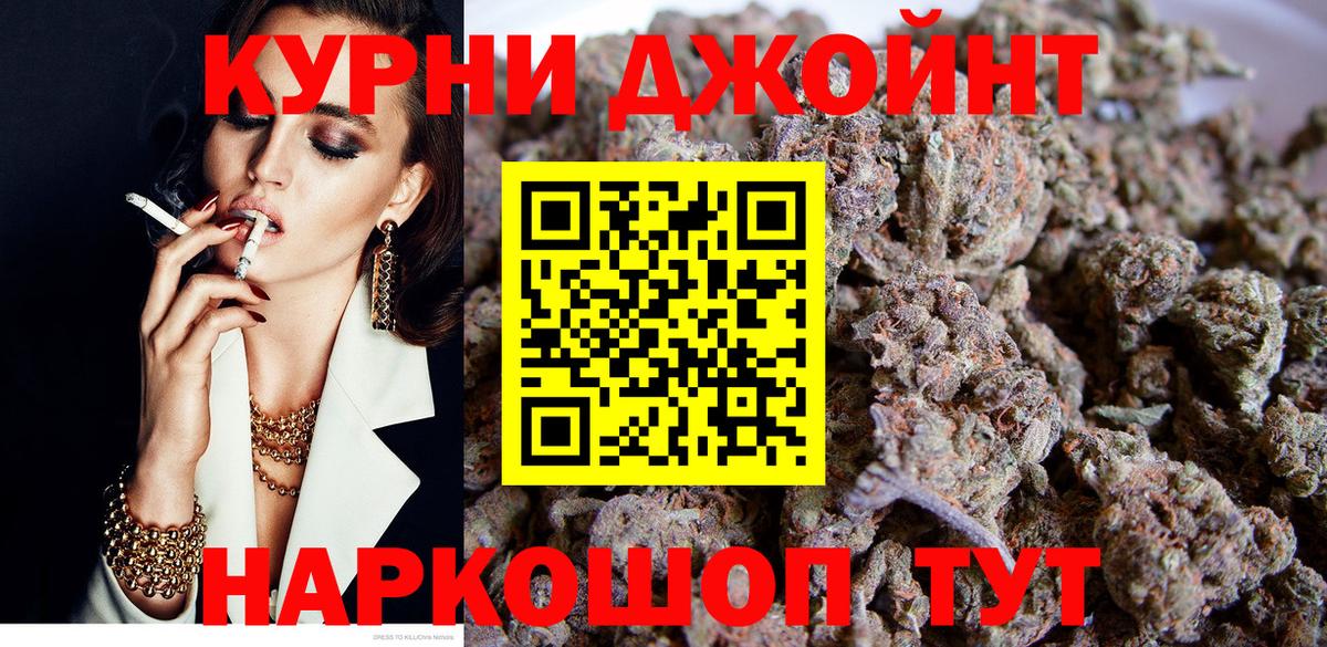 Лобня  Конопля конопля  Вход с VPN  Бошки Шишки White Widow  Конопля VHQ 
